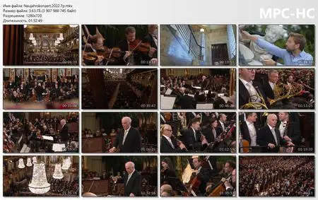 Wiener Philharmoniker - Neujahrskonzert 2022 / New Year's Concert (2022)