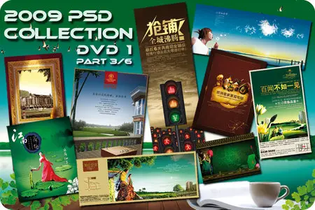2009 PSD Collection DVD 1 - Part 3/6