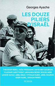 Les douze piliers d'Israël - Georges AYACHE