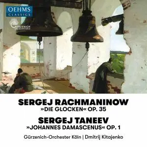 Dmytro Popov - Rachmaninoff - The Bells, Op. 35 - Taneyev - John of Damasacus, Op. 1 (2020) [Official Digital Download]