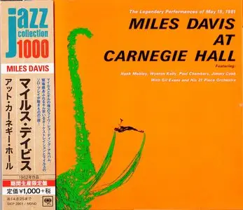 Miles Davis - Miles Davis At Carnegie Hall (1961) {2014 Japan Jazz Collection 1000 Columbia-RCA Series SICP 3961}