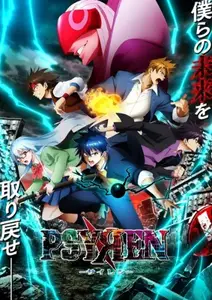Psyren - 02