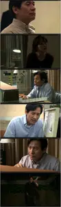 Fair Love (2010)
