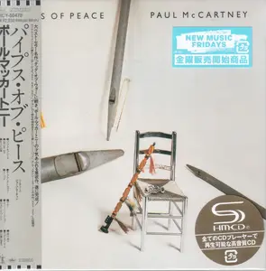 Paul McCartney - Pipes Of Peace (1983) {2025, Japanese Limited Edition, Remastered}