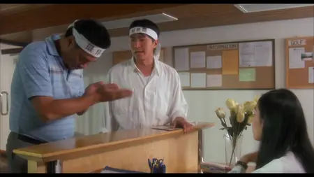 Love on Delivery (1994) [MultiSubs]