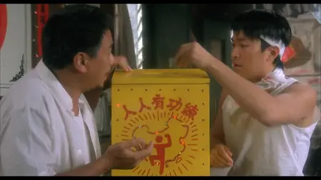 Love on Delivery (1994) [MultiSubs]