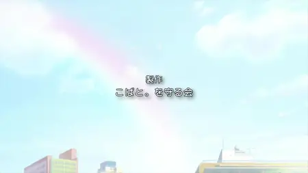 Kobato - 17 (BD 1920x1080 x 264 Flac mkv" yEnc
