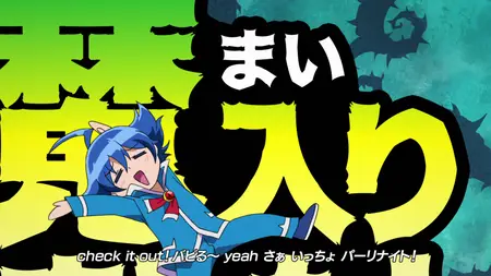 Welcome to Demon School! Iruma-kun S01E10 Fierce Battle, Execution Cannonball!!