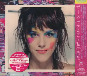 Zaz - Recto Verso (2013) {Japanese Edition}