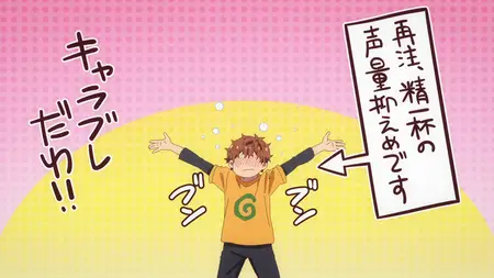 Kanojo Okarishimasu 4th Season - 06