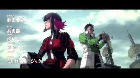 Shangri La Frontier S02E04 Towards the Skies Dreaming the Impossible