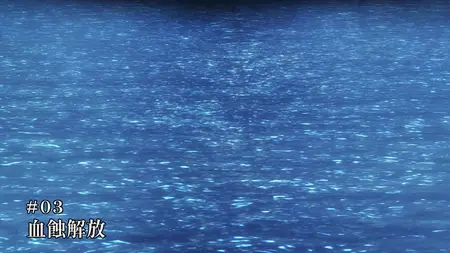 Tougen Anki - 03 (720p