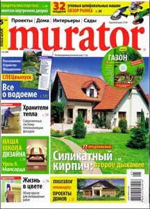 Murator 2009. №05