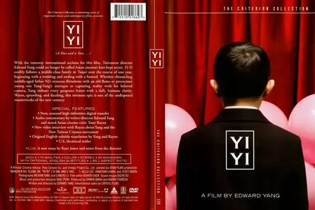 Yi Yi (2000) - (The Criterion Collection - #339) [DVD9] [2006]