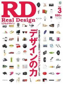 Real Design RD リアルデザイン - 3月 01, 2012