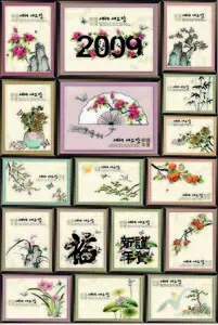 Korea Art