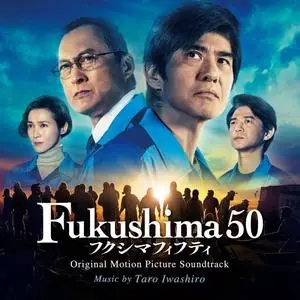 Taro Iwashiro - Fukushima 50 (2020)