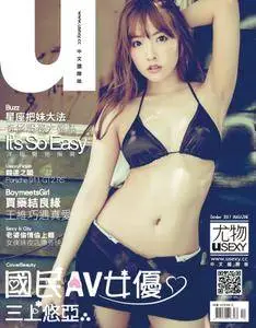 USEXY 尤物 - 十月 2017