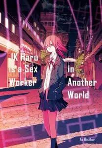 «JK Haru is a Sex Worker in Another World» by Ko Hiratori