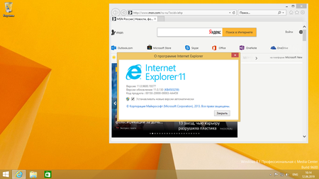Windows 8.1 build 9600.19377
