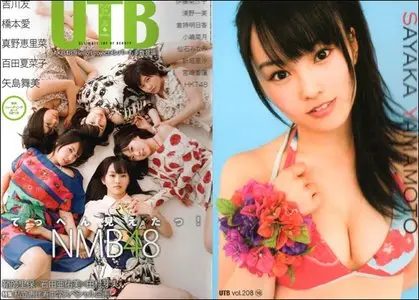 UTB - June 2012 (Vol.208)