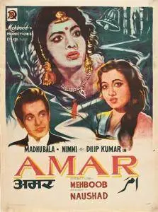 Amar (1954)