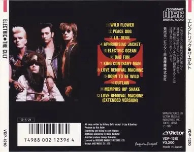 The Cult - Electric (1987) [Japanese Ed.]