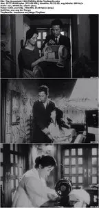 The Housemaid (1960)