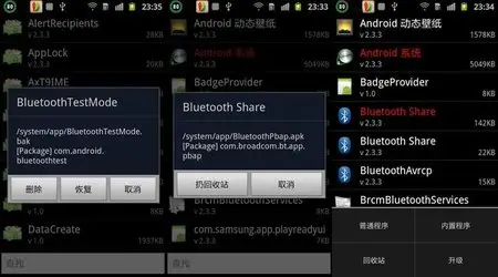 Root App Delete 6.9.16