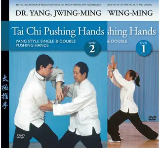 Dr. Yang Jwing-Ming - Tai Chi Pushing Hands [2 DVD Set]