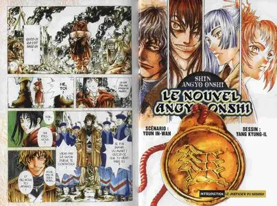 Le Nouvel Angyo Onshi, Tome 1 à 17 (Fin) 