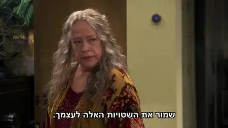 Disjointed S01E04