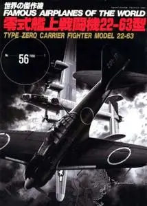Mitsubishi A6M Type Zero Carrier Fighter Model 22-63 (Famous Airplanes Of The World 56)