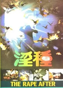 The Rape After (1984)