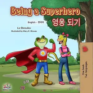 «Being a Superhero» by KidKiddos Books, Liz Shmuilov