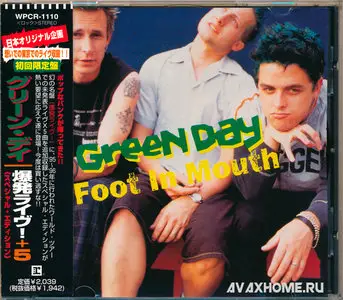 Green Day - Foot In Mouth (1997) [1st Japan press]