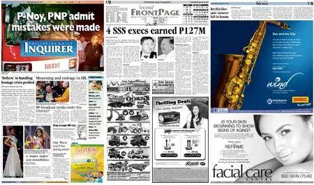 Philippine Daily Inquirer – August 25, 2010