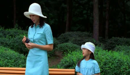 Vanishing Twin (2000)