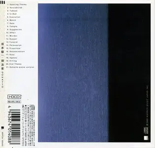 Ryuichi Sakamoto - Gohatto aka Taboo: Original Motion Picture Soundtrack (1999)