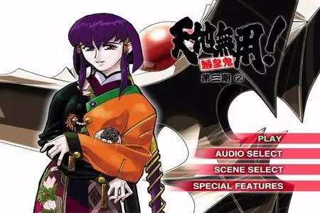 Tenchi Muyou! Ryououki (2003-2005) [7 DVD]