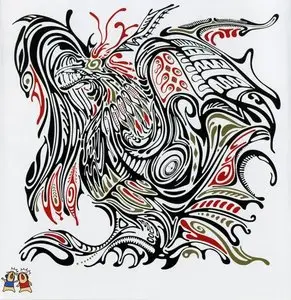 Ubar Tmar - 6 Albums (1997-2005)