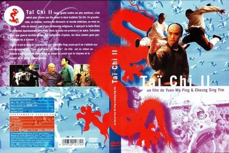 Tai Chi 2 (1996)