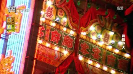 Gambling Ghost (1991)