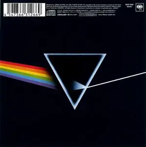 Pink Floyd - The Dark Side Of The Moon (1973) {2017, Japanese Reissue, Remastered}