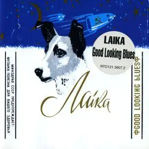 Laika - Good Looking Blues (2000)