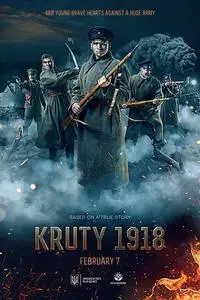 Winter of The Braves (2018)