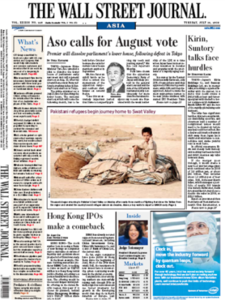 The Wall Street Journal Asia July 14 2009