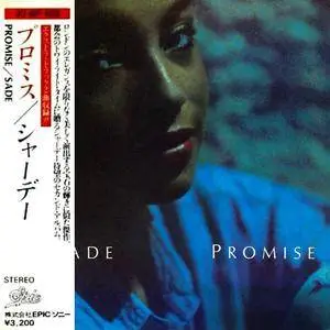 Sade - Promise (1985) [Japan Press, 2CD - 1 original and 1 subsequent remastered version]