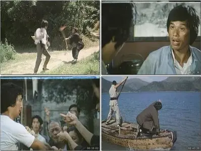Fists And Guts (1979)