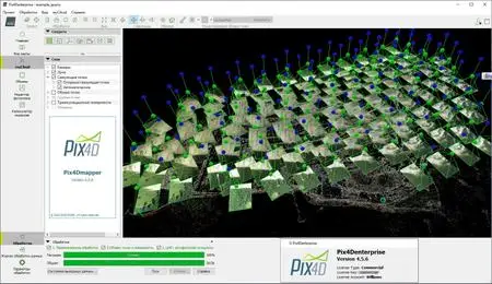 Pix4Dmapper 4.5.6